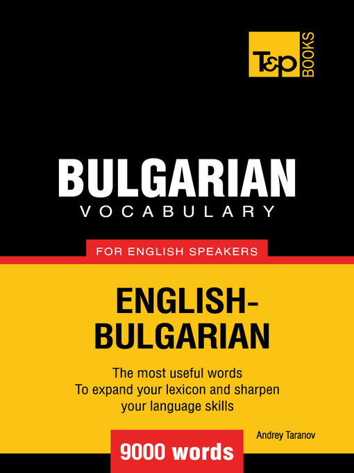Cover image for Bulgarian Vocabulary for English Speakers